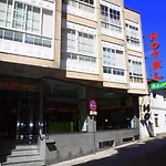 Atalaya I Отель